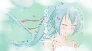 Mizuoto to Curtain (115pp) Hard Osu!