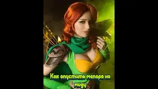 Не удержался перед чакрами красоты и слил мид 🤣🤣