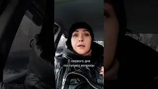 Запустила новое обучение для команды