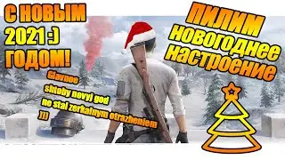 С Новым ГОДОМ! PUBG - Playerunknown’s Battlegrounds 2к пабг