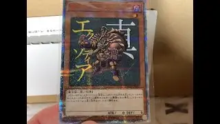 【OPEN】YU-GI-OH! YMAB -JP001 True Exodia   20th Secret
