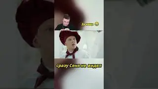 Сеня ворует на кухне 😱 | 1 часть #shorts #сериал #кухня #фильм #фильмы #кино #юмор