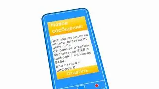 Видео QIWI.mp4