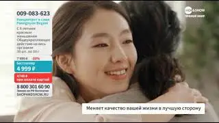 POONGNYUN BOGAM 6years Korea Red Ginseng Balance time and KOREAN GINSENG TEA
