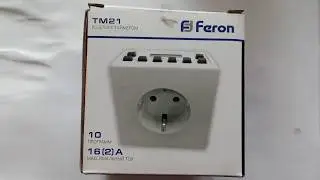 Розетка с таймером Feron TM21 для автоматического включения досветки для растений