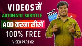 How to Add Subtitle in YouTube Videos|YouTube Video Me Subtitle kaise lagaye 2023|Auto Subtitle 2023