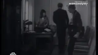 Дети понедельника - оцифровка 8 мм на НТВ