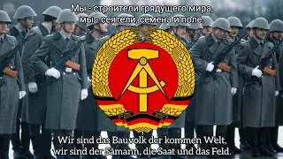 Arbeiter von Wiеn | Рабочие Вены.
