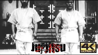 Джиу джитсу во Франции 1912 год