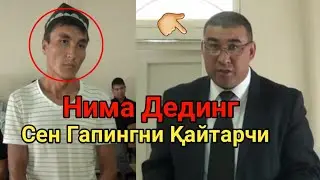 Бу Одам Нима Гап Гапирганини Кўринг