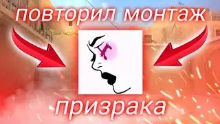 Сделал эффекты PRIZRAK на андроид / Слив в alight motion / цк PRIZRAK