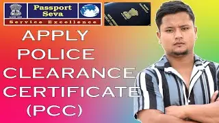 How to apply PCC online | POLICE CLEARANCE CERTIFICATE apply kaise kare | PCC online kaise kare #pcc