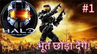 Bhoot Chhoda Denge| Helo the Master Chief Collection| Gameplay with commentary| #helo #helogameplay