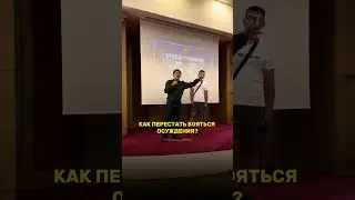 Жанат Кожамжаров | Сюцай