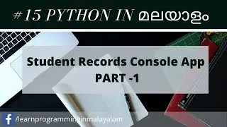 #15  Learn Python In Malayalam | Student Records Console Application   Part 1