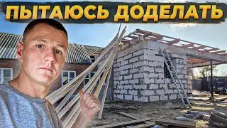 EVERYTHING DIDN'T GO ACCORDING TO PLAN WITH THE ROOF 😥At least I managed to insulate it... 