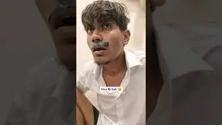 Maa Ki Gali 🤐 