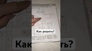 Что за бред 🗿