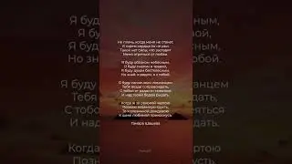 Стихи современных поэтов до глубины души ♥️ 