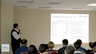 Автоматизация бизнес процессов