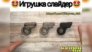СУПЕР ТОП КРУТЫХ ТОВАРОВ С АЛИЭКСПРЕСС