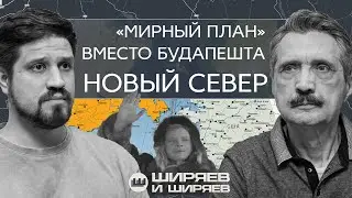 The Pokrovsk Offensive, Reservists Guarding Oil Refineries, and Russian Alaska