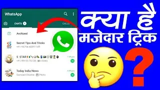 Whatsapp मैसेज में हुआ बड़ा बदलाव 😍💡 Whatsapp Latest News Sultan sathi
