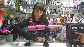 Секс-машина 