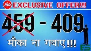 JIO Exclusive Offer On 459 Plan || Limited Time Offer || Expert Solution