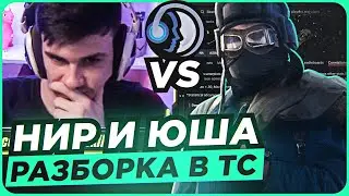 NEAR YOU И ЮША - РАЗБОРКА В ТС ● ПРО ПРЕМ ТАНКИ БЛОГЕРОВ