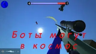 Ravenfield бэта 7 приколы №6