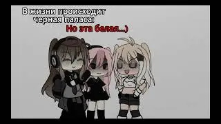 llmemellлюди которые были рядом когда мне было плохо @Slepamp3 @Wvzard@lina_NAX@MELLLnashлюблю вас!)