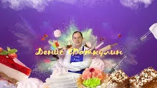 Забытые рецепты, что сейчас актуально