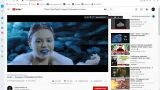 Реакция На Песню Мэвл - Холодок