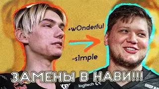 ЛЮТЫЕ РЕШАФЛЫ! МИНУС СИМПЛ! МИНУС ШИРО! НОВЫЙ ИГРОК НАВИ
