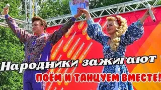 С ними весело!💯 Алексей Давыдов и Ярослава