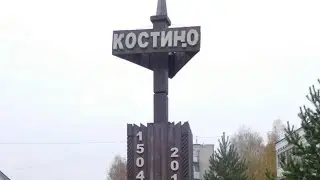 Дорога до с. Костино. Рязанская область. Приехали к Маме. (25/05/2023)