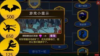 SWL 3 Units? China Mod No Hack Beat Tournament Insane. Stick War Legacy.