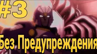 Трансформеры Сила праймов 3 серия 