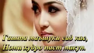 Умеди рахмат