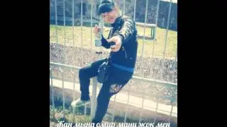 Кайрат Нуртас "Жаралы жаннын ани бул" Арыс Ума