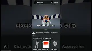 ХАХАХАХАХА РОБЛОКС ЧТО ЭТО 