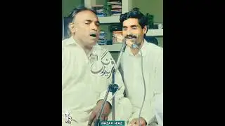 Main Ae Tan Nai Ahda Jo Mede Nal Wafa Kar | Nazar Niaz Saraiki Singer |