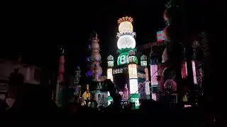 Mohram In Jamnagar