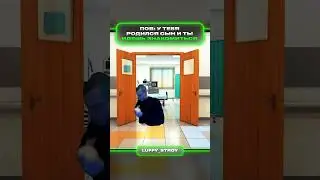 Родился сын | меллстрой