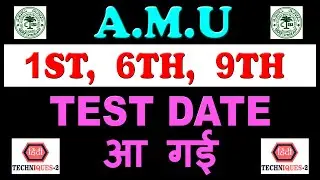 amu class 1 entrance exam date,amu class 6 test date 2021,amu class 9 exam date 2021