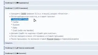Как я прошил Xiaomi Redmi 4x на Lineage OS?