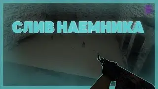 СЛИВ ПРИВИЛЕГИИ | ОБЗОР ZOMBIE СЕРВЕРА - CS 1.6