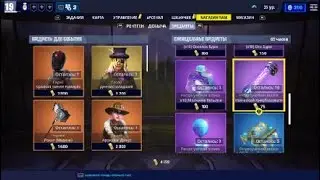 Fortnite - Преобразователи и прокачка героев в PVE 2021.08.16