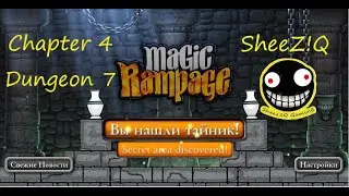 Magic Rampage 4-7 / 100% Прохождение / Все секретные зоны
